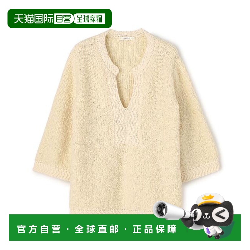 1h可退 日本直邮TOMORROWLAND 基础粗斜纹钥匙领套头衫针织羊毛