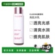 香港直邮Clarins娇韵诗透亮光感淡斑亮肌水乳 200ml正品 精华水