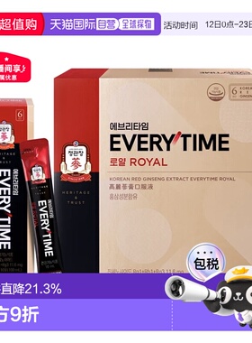 韩国直邮JUNG KWAN JANG 正官庄参养精皇家浓缩液 10ml*30包