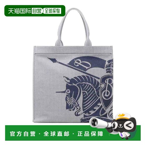 1h可退 香港直邮BURBERRY 男士手提包 8080749 SS2024 灰色 Mediu