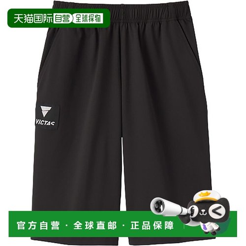 日本直邮VICTAS V-JHP511 乒乓球 WUP 针织半/3/4 裤 (542503-100