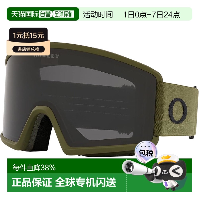 【日本直邮】OAKLEY欧克利滑雪护目镜清晰抗冲击正品高端0OO7120