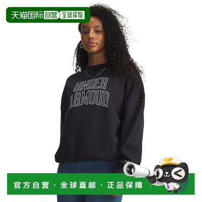 澳大利亚直邮Under Armour 女款 Rival Fleece 宽松校园风卫衣