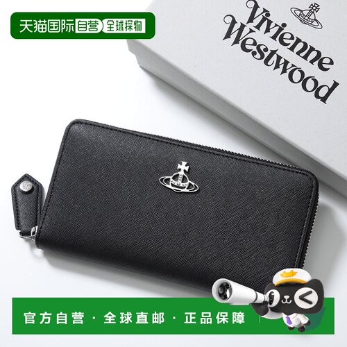 日本直邮Vivienne Westwood 圆形拉链长款钱包 51050023 S000B 女