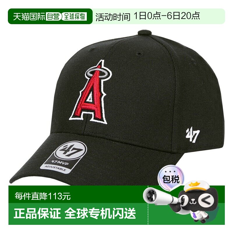 日本直邮47Brand棒球帽美国职业棒球大联盟MVP男女帽子天使队海盗图片