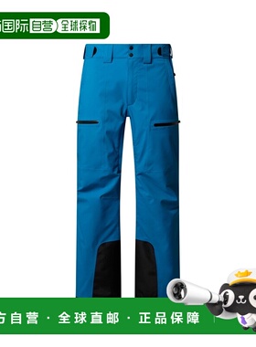 自营欧洲直邮The North Face北面 Chakal男士暮色蓝涤纶防风透气