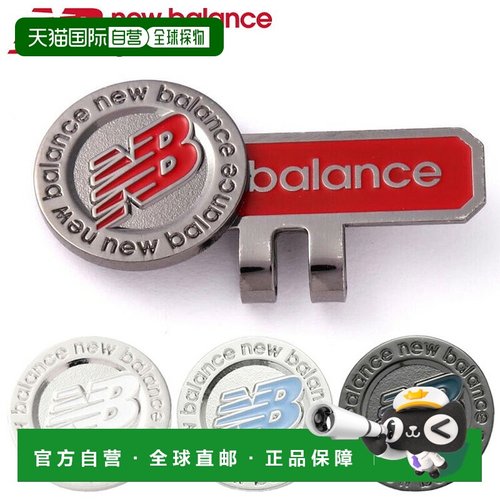 日本直邮New Balance 高尔夫标志夹标记 012-5984008 2025 型号