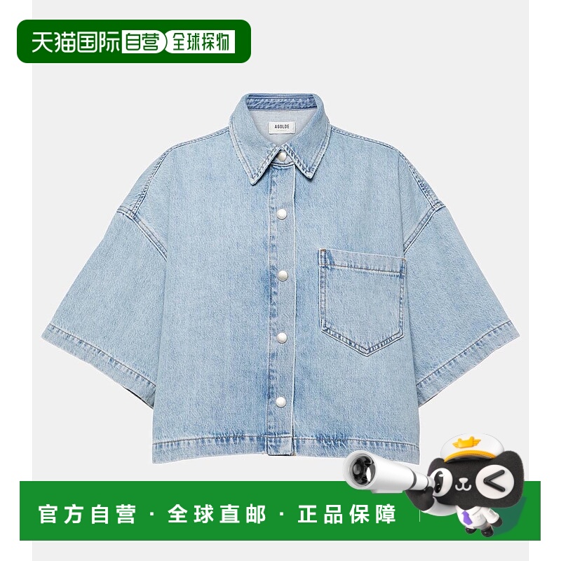 1h可退 香港直邮AGOLDE 女士 Rona 方形短款牛仔布衬衫 blue蓝色
