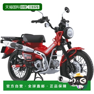 【日本直邮】青岛文化教材 (AOSHIMA) 本田 CT125 Hunter Cub 发