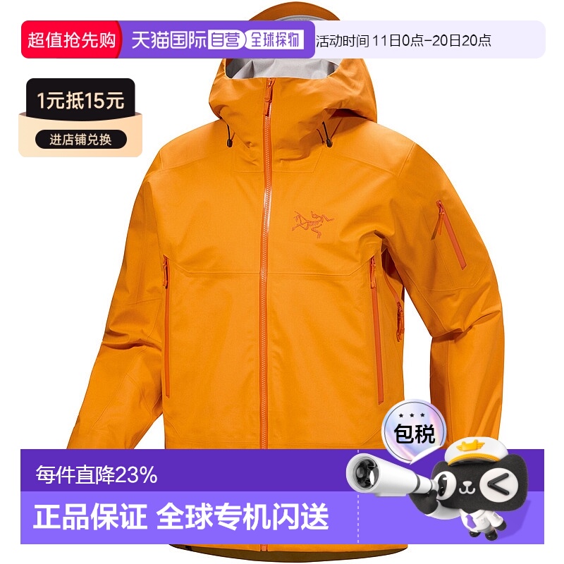 1h可退 加拿大直邮Arc'teryx Sabre Jacket 男式GORE-TEX ePE防风