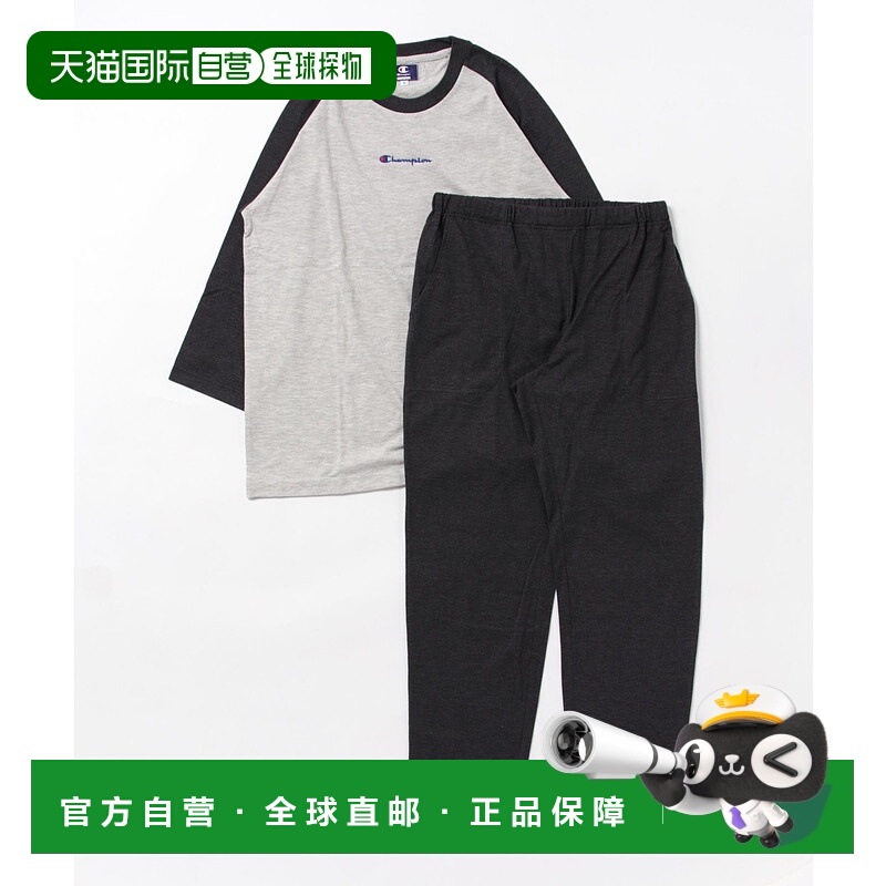 1h可退 日本直邮冠军 Champion 男士七分袖长裤休闲睡衣套装 OM40