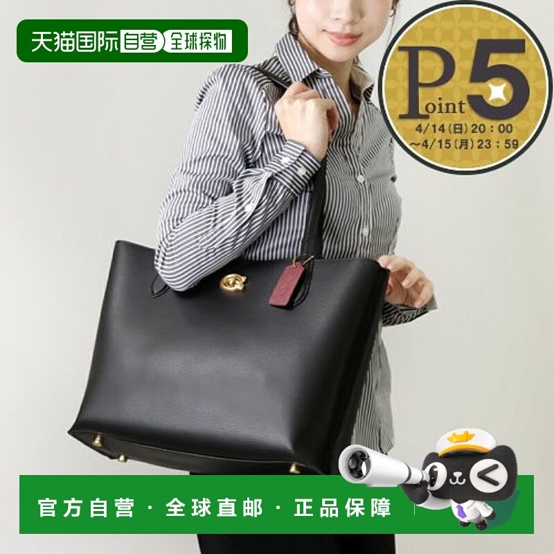 日本直邮Coach 蔻驰 女士 托特包 C0689