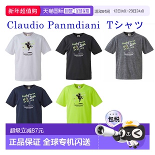 日本直邮claudio pandiani 网球语录 15-0D DryTEE TJ20011 男士