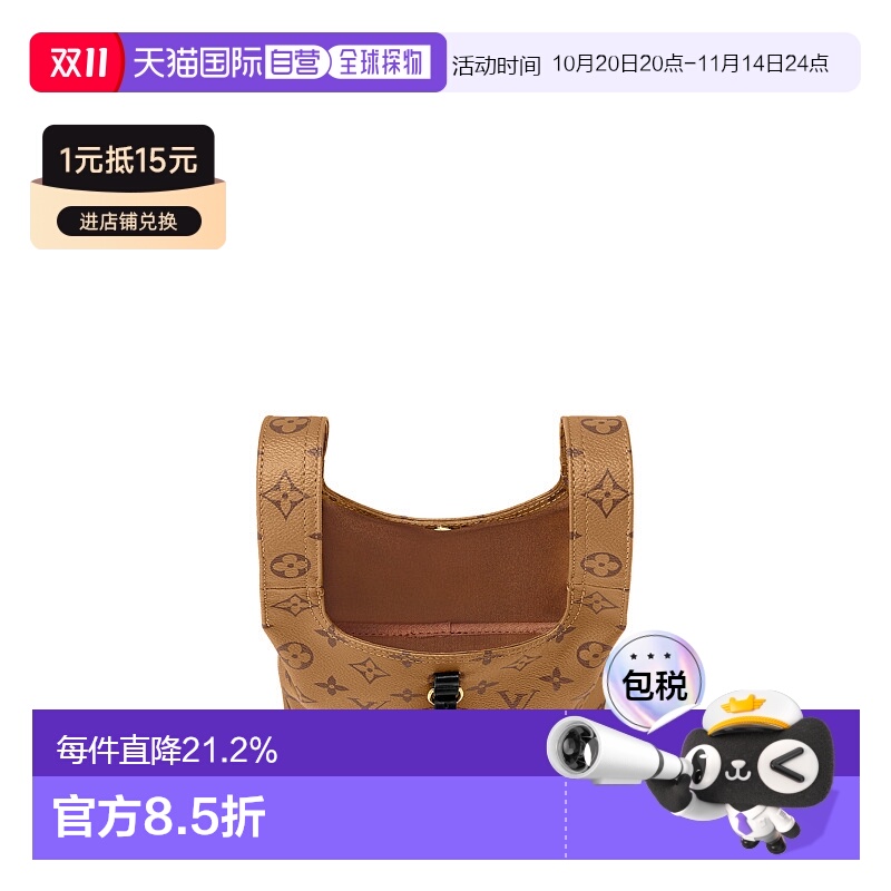 自营Louis Vuitton路易威登LV Atlantis BB女士手袋