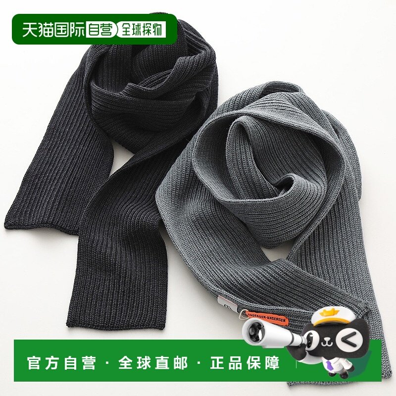 日本直邮 ANDERSEN-ANDERSEN安德森安德森围巾男士纯新款羊毛披肩