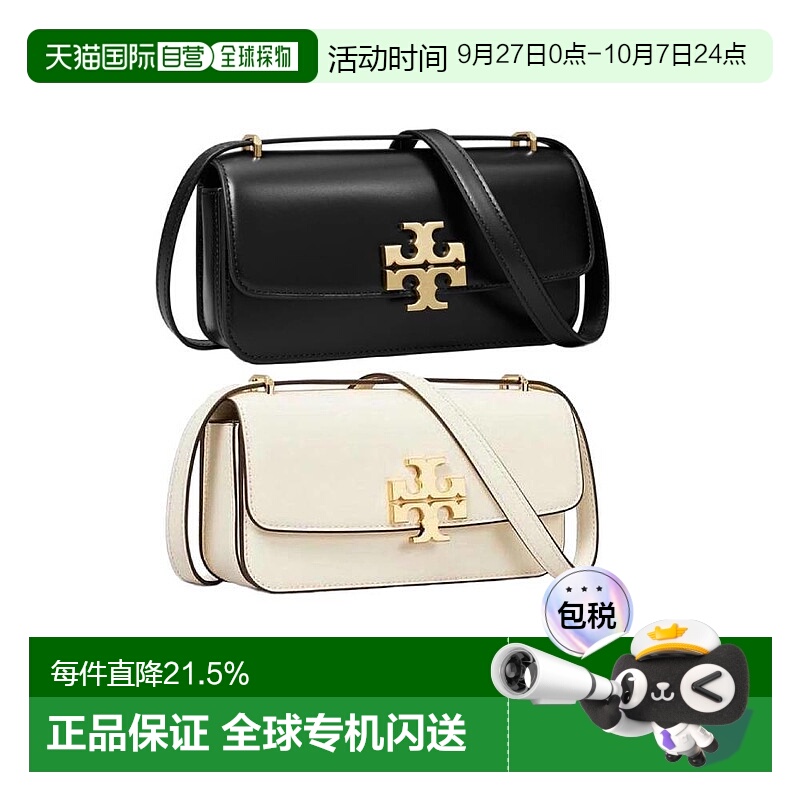 香港直邮TORY BURCH汤丽柏琦女款ELEANOR小号矩形黑色时尚单肩包