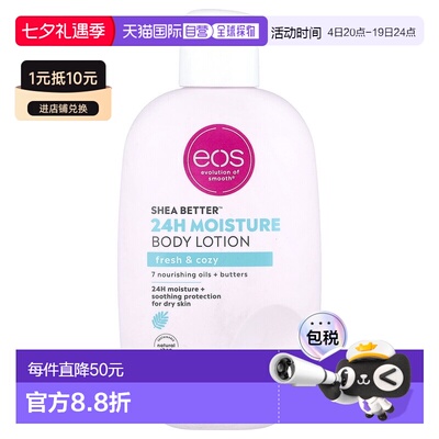 香港直邮EOS,Shea Better™ 24 小时保湿身体乳，清新温暖，1正品
