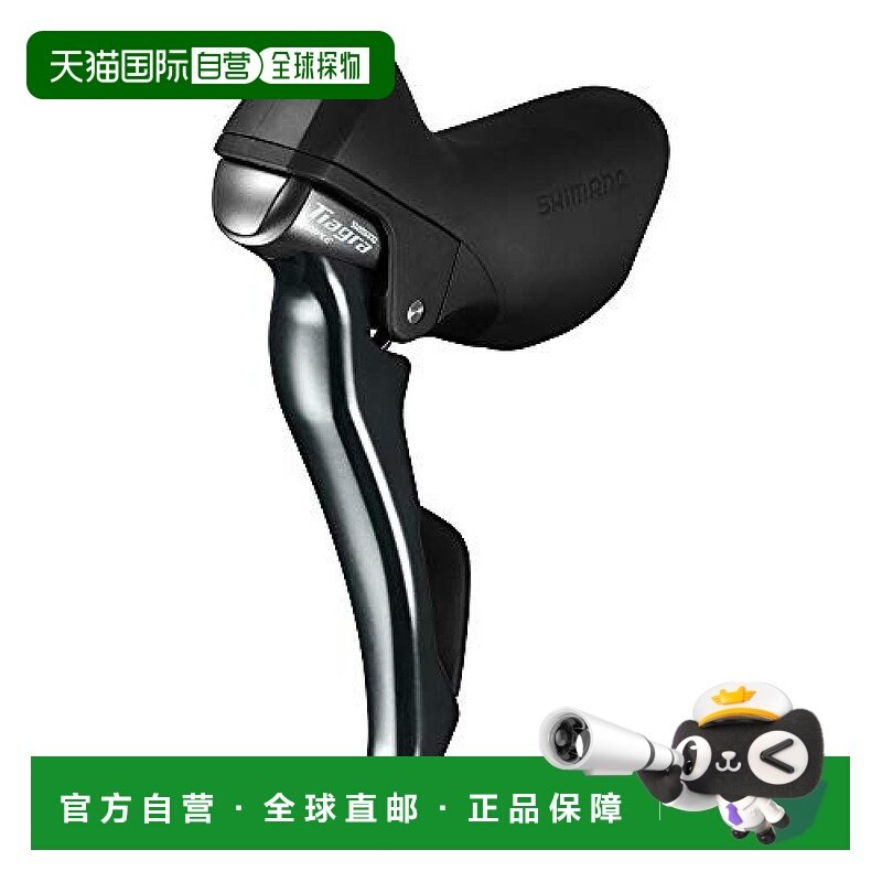 【日本直邮】Shimano禧玛诺 自行车维修零件 变速杆左手柄 IST470