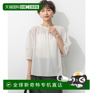 透感設(shè)計(jì) 1h可退 女裝 立體褶飾剪裁圓領(lǐng)T恤 日本直郵23區(qū) KKWWGA