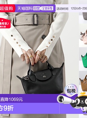 日本直邮Longchamp Le Pliage Extra 单肩包1500 987女士皮革迷你