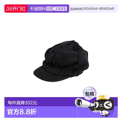 1h可退 日本直邮KIJIMA TAKAYUKI 男女同款棉质针织贝雷帽 KN2511