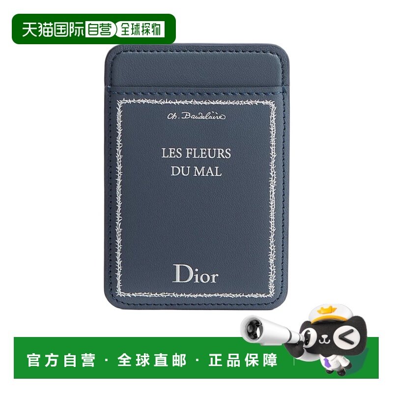 1h可退 香港直邮Dior 磁性卡套 2BTCH203GUS,箱包皮具/热销女包/男包,卡包,淘宝优惠券,粉丝福利购,淘宝优惠卷
