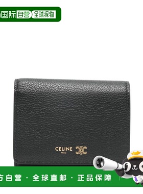 1h可退 香港直邮Celine 思琳 女士 Celine 黑色钱包 L100A2O54