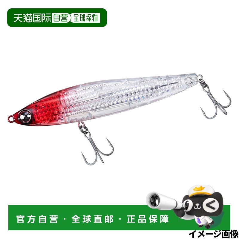 日本直邮Daiwa Lure Morethan Switch Hitter Laser Impact 105F-