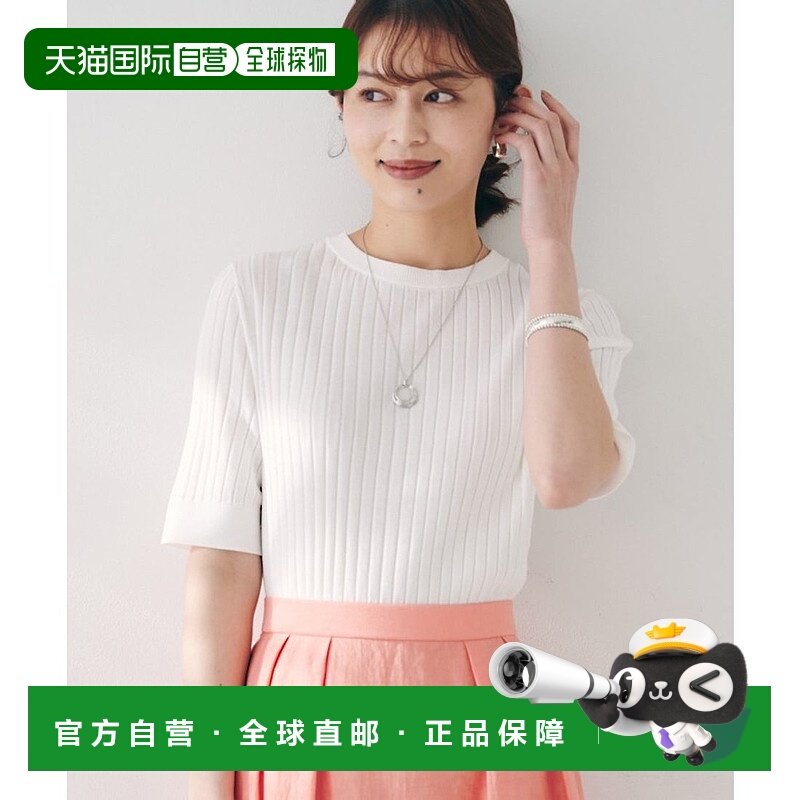 日本直邮UNTITLED 棉麻混纺2WAY针织衫 UN1285EW071727内搭上衣