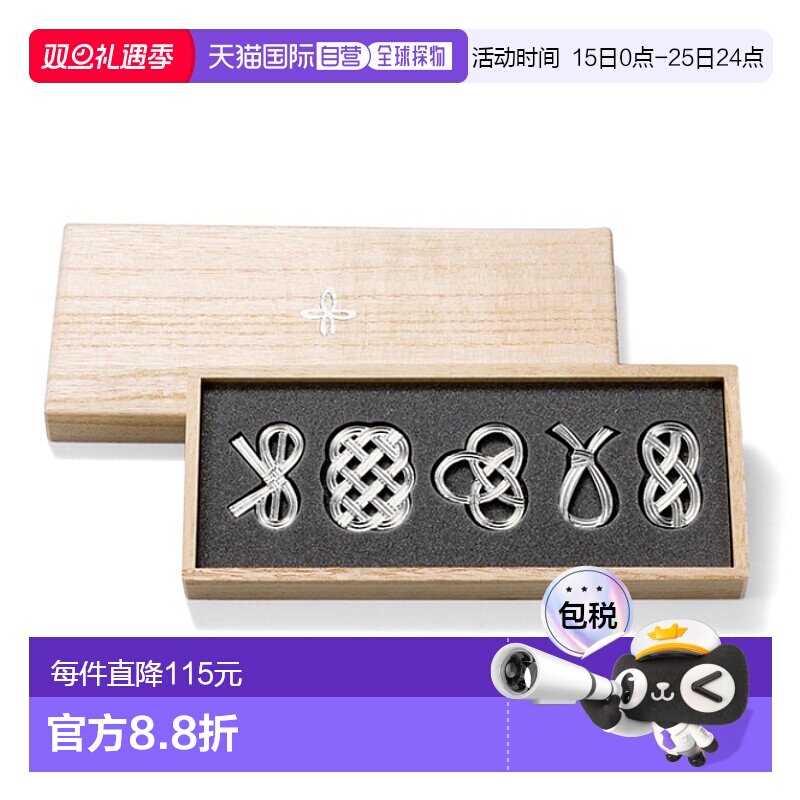 日潮跑腿NOUSAKU能作 筷架 - 结 - 5 件 501712抗菌餐具新款