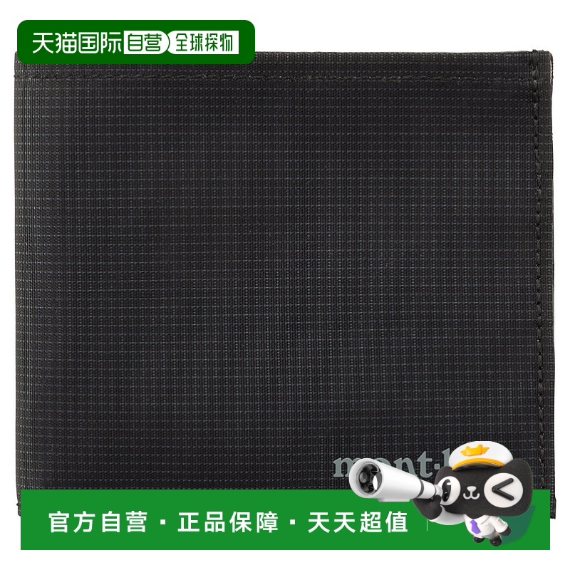 日潮跑腿Montbell蒙贝欧 格纹扁平零钱包 BK  1133370尼龙新款