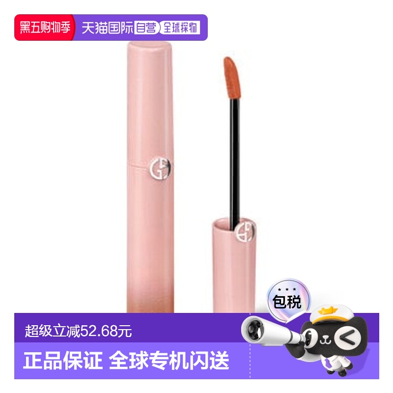 香港直邮Armani 阿玛尼  七夕限定粉管唇釉#321正品