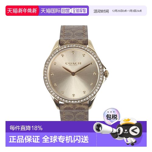 香港直邮COACH 女士真皮腕带手表 14503218情人礼物送男友送女友