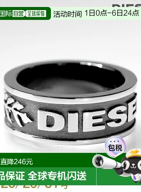 日本直邮Diesel男女款戒指DIESEL标志枪灰色时尚配饰DX1108060