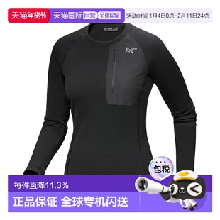 始祖鸟Kyanite 女士抓绒紧身内搭户外休闲运动保暖衣