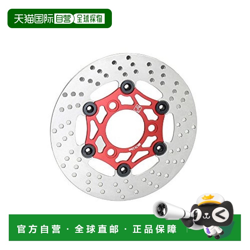 日本直邮Kitaco烙制浮盘D/系列XR50/NSF100/NSR50/NS500 1418720