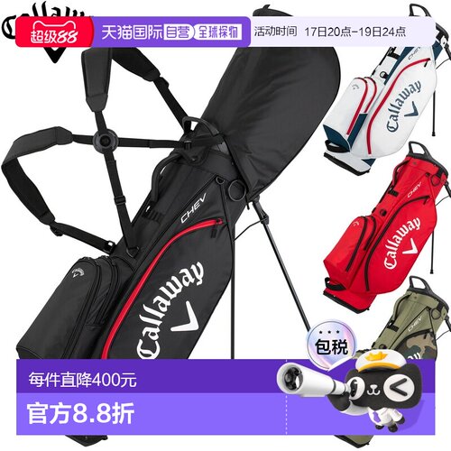 日本直邮Callaway Chev Stand 26 JM 高尔夫球包轻便2026 年新款