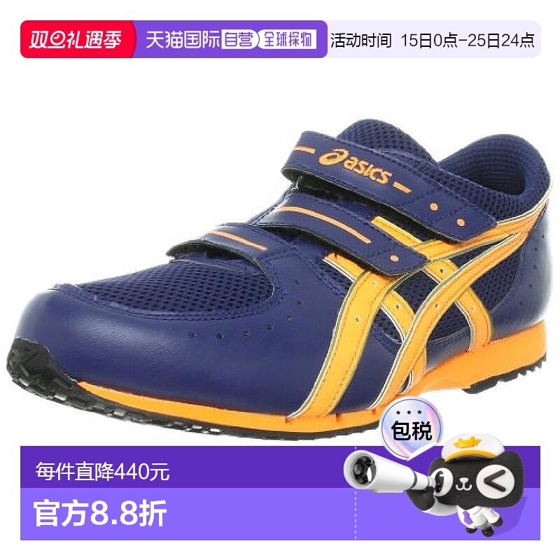 【日本直邮】asics working  鞋子GEL119-R-3 3E 作业 29.0 cm深