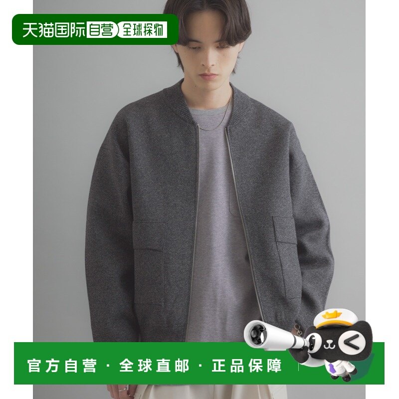 1h可退 日本直邮SENSE OF PLACE 男装 双口袋针织夹克 春季宽松休,男装,夹克,淘宝优惠券,粉丝福利购,淘宝优惠卷