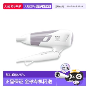 Tefal 2100W 特福吹风机高速吹卷男女造型速干吹风筒HV5894K0