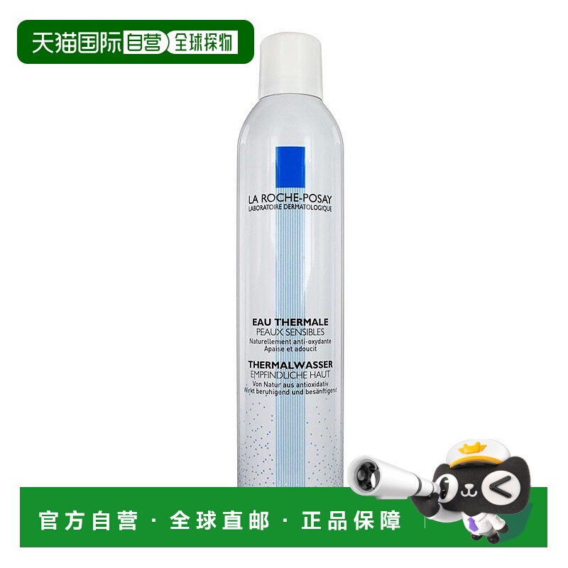 欧洲直邮LaRoche Posay/理肤泉舒缓喷雾300ML/瓶情人礼物正品