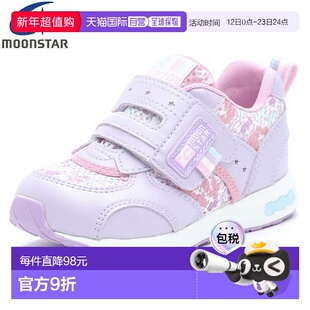 日本直邮Moonstar Carrot CR C2146 儿童鞋 CRC2146 青少年运动鞋