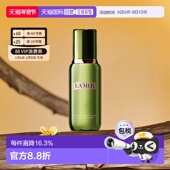 200ml正品 香港直邮LA MER海蓝之谜精萃水深层补水爽肤水焕亮150