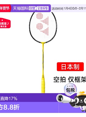 日本直邮 YONEX尤尼克斯 Nanoflare 1000Z 824框架球拍新款