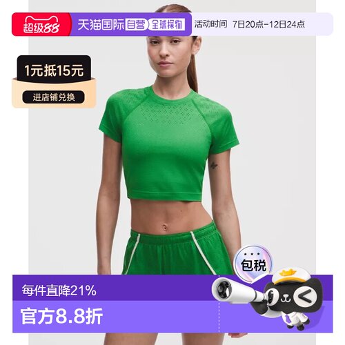 韩国直邮lululemon Swiftly Tech 修身短袖衬衫 2.0运动
