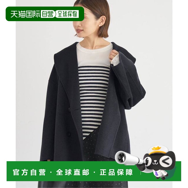 1h可退 日本直邮IENA Super160 披肩领中长款大衣