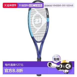 日本直邮邓禄普青少年 6FX 500 Junior 25 网球拍（已穿线）DS226