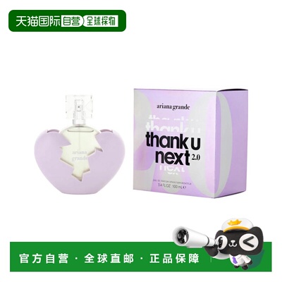 美国直邮W ARIANAGRANDE THANKYOUNEXT 2.0 3.4OZ EDP爱莉安正品