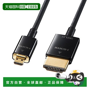 【日本直邮】SANWA SUPPLYHDMI线三和以太网兼容高速HDMI微型线5