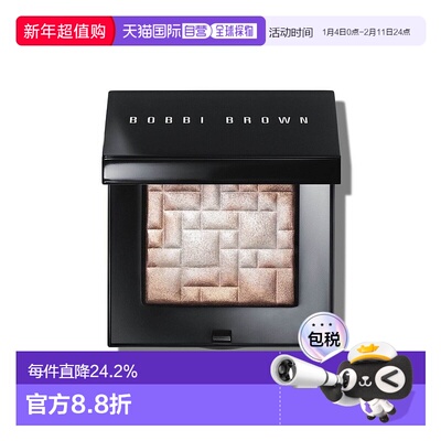 香港直邮BOBBIBROWN芭比波朗美肌光影粉8g正品效期至26年6月